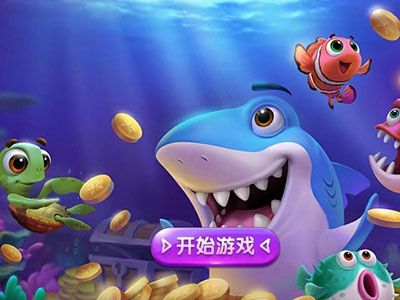 星力十代诚信捕鱼平台